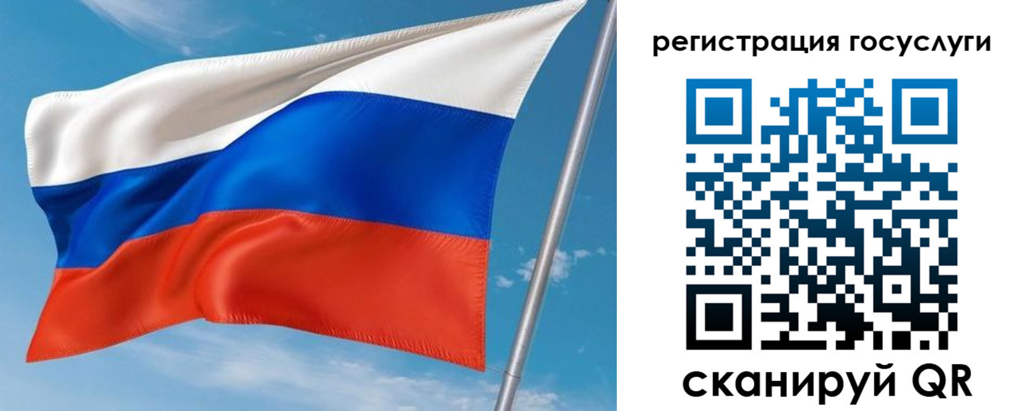 миграционный учет в Краснодарском крае