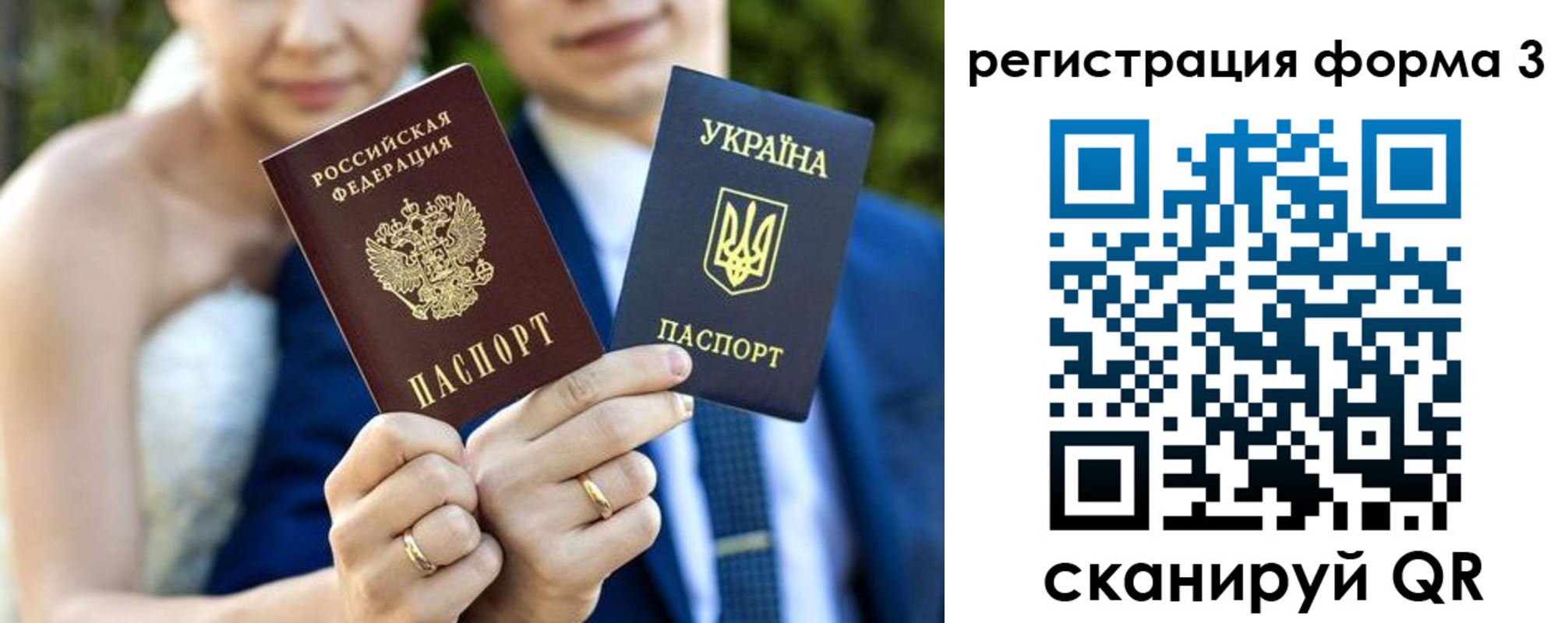 прописка в квартире в Краснодарском крае