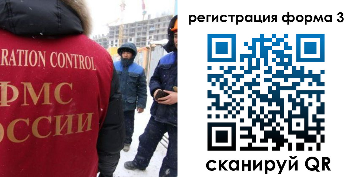 купить прописку в Краснодарском крае